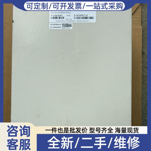 议价CommScope（康普）E14F05P07 射频（RF）