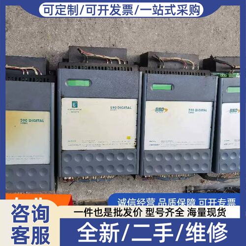 议价议价直流调速器591C/0350/7/3/0/1/0/00/适用