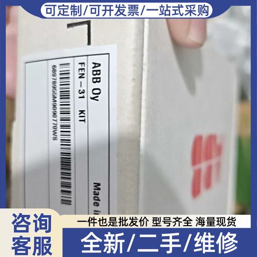 议价议价FEN-31 正品编码器模块，，650一个，就