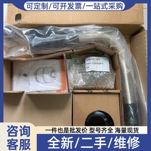 议价对臂A-2176-0668正品