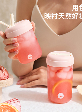 AKS学生吸管杯夏季小清新随手杯Tritan吸嘴杯耐摔防漏可爱水杯女