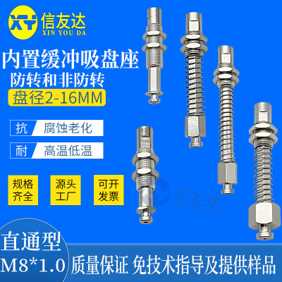 真空金具ZP3-J3/J6/J10-B5 ZP3-K3/K6/K10-B5吸盘连接杆缓冲支架