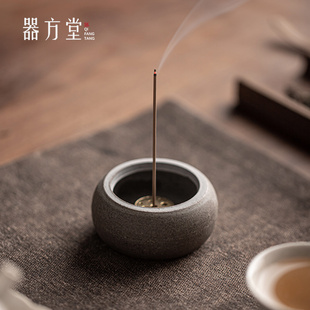 陶瓷香炉家用室内家用香插香座线香底座檀香小号熏香炉香道香托