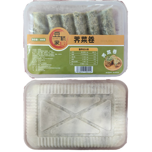 农家腐皮荠菜卷350克12根豆皮圆