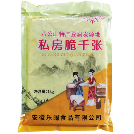 安徽淮南特产八公山吴晓辉私房脆千张1000克装豆制品商用特色食材