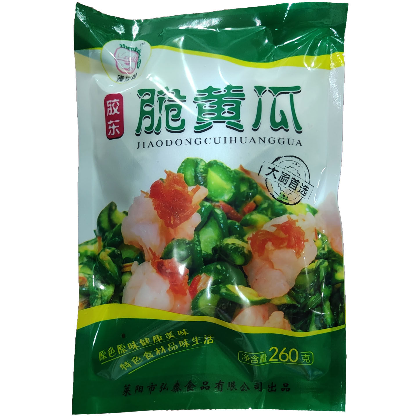 胶东腌黄瓜260克水果脆瓜皮湖南特产商用爽脆干酸农家脆皮下饭菜