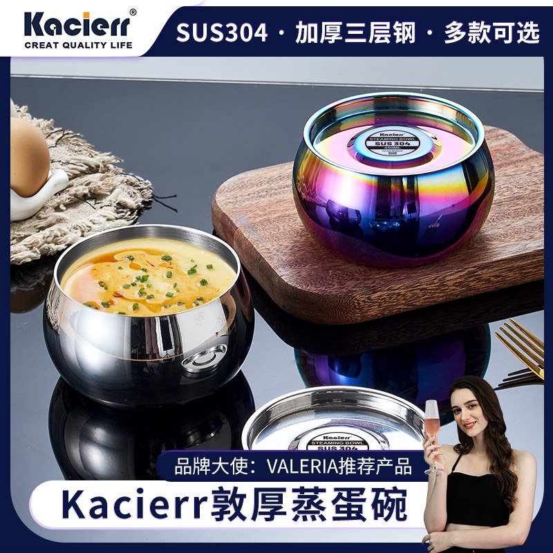 Kacierr敦厚蒸蛋碗加厚304三层钢厨房家用汤碗食品级不锈钢辅食碗,餐饮具,碗,淘宝优惠券,粉丝福利购,淘宝优惠卷