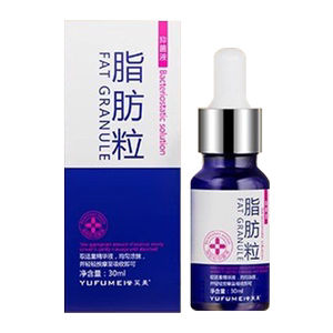 脂肪粒去除神器眼部汗管粒专用药眼霜膏日本精华液眼角眼周油脂粒