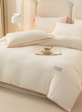 纯色牛奶绒被套单件被罩180x220m四件套珊瑚绒防静电冬季毛绒床品