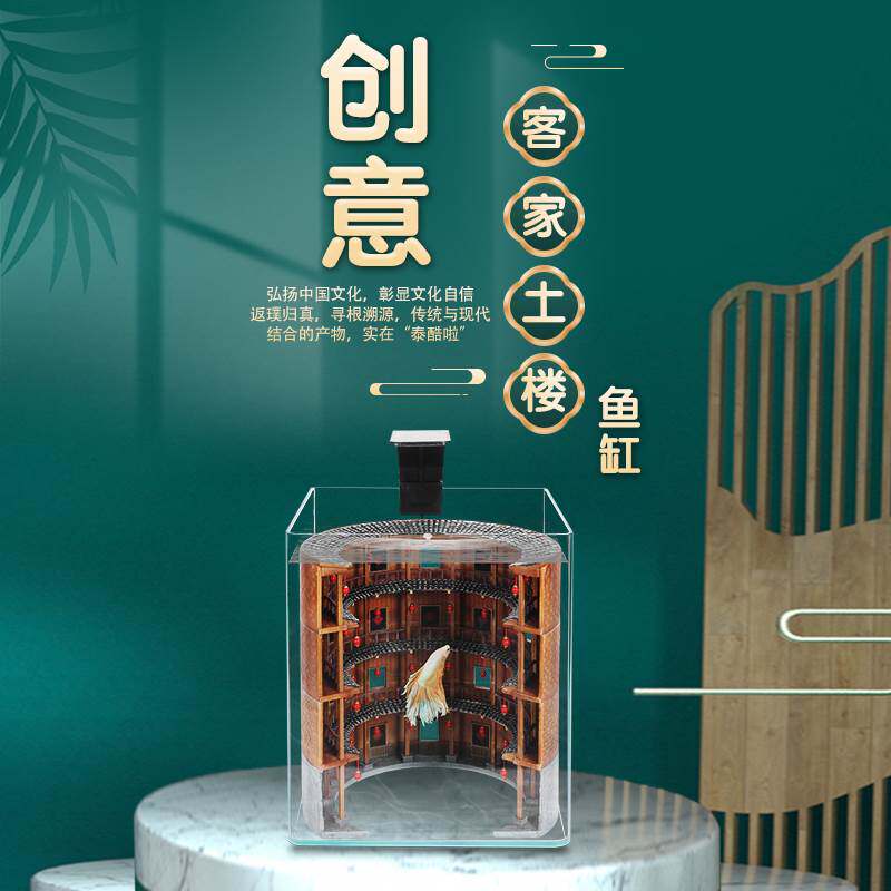 大鱼海棠鱼缸造景装饰品宠物躲避屋桌面摆件创意造景斗鱼鱼缸
