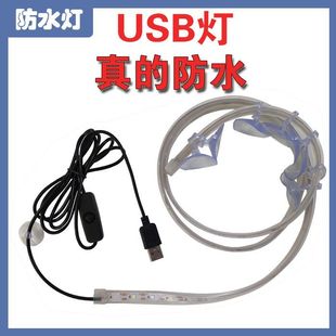 usb鱼缸灯可调超薄专业变色灯带灯光圆形定时遥控智能防水灯造景