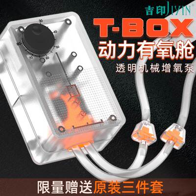 吉印鱼缸氧气泵超静音增