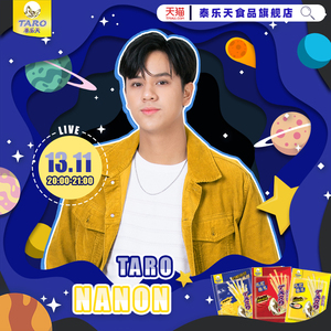 【NANON专属】泰乐天鱼丝鱼仔低脂高蛋白泰国进口追剧休闲零食