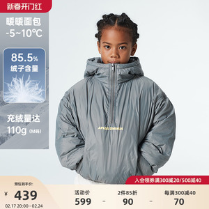 APLUS DMINUS潮牌加厚儿童羽绒服冬季新款男童短款外套防风面包服