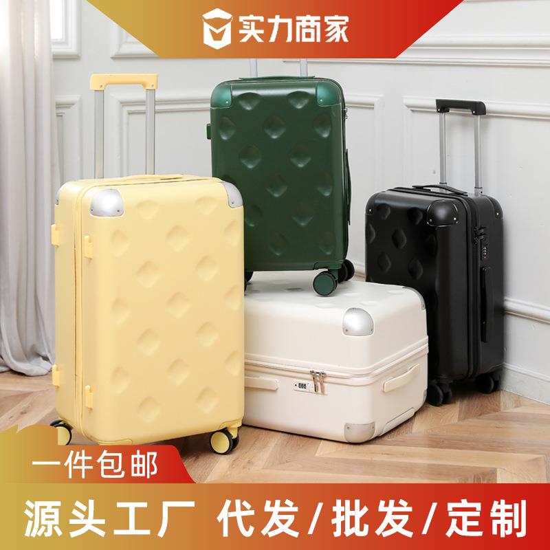 高颜值大容量行李箱女皮箱24拉杆箱旅行箱20寸登机箱子男26密码箱
