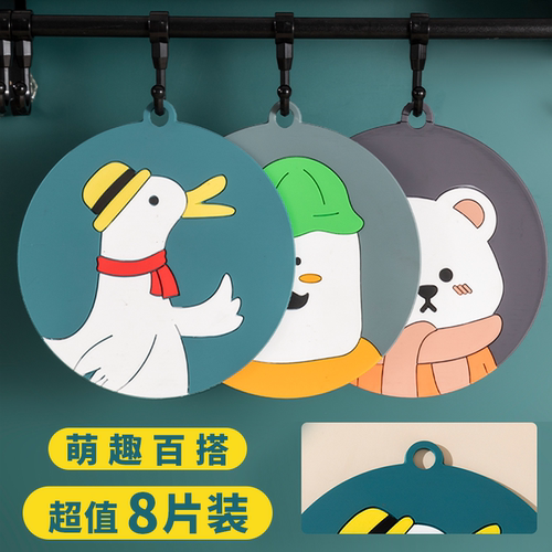 餐桌隔热垫卡通耐高温锅垫