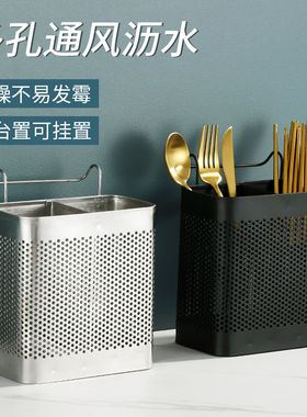 消毒柜筷子篮304不锈钢刀叉收纳盒沥水网置物架洗碗机筷子笼筒篓