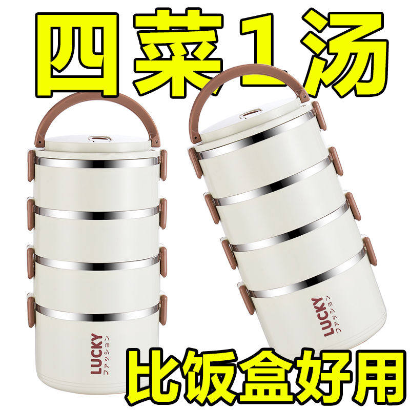伊达夫北欧风食品级不锈钢饭盒