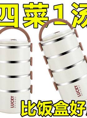 多层便当盒大容量双层不锈钢饭盒带盖上班族小学生便携密封餐盒