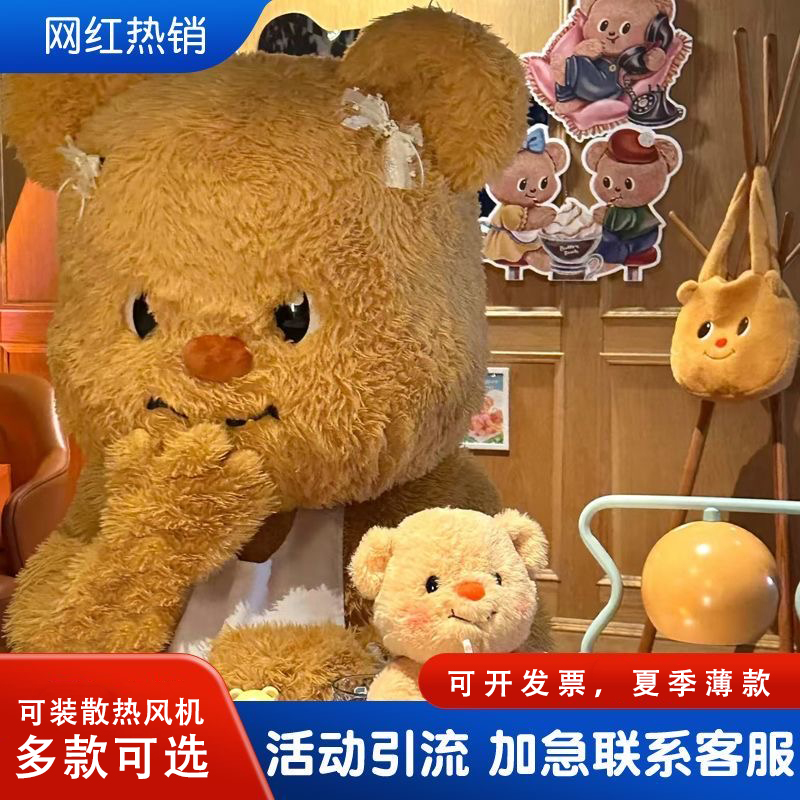 人偶服新品促销送围裙黄油熊