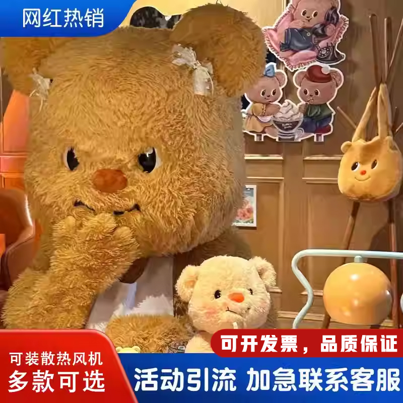 人偶服新品促销送围裙黄油熊