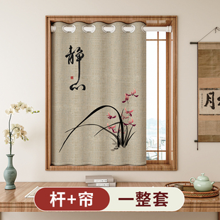 中式 卧室阳台飘窗遮阳隔热布短帘 书房窗帘遮光2025新款 免打孔安装