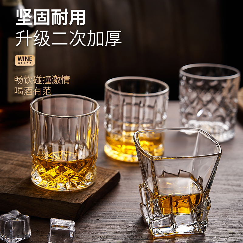 复古高级感威士忌酒杯