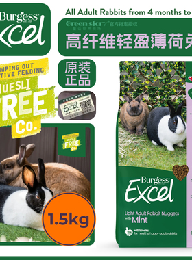 Burgess布格斯轻盈薄荷成年兔粮食天然高纤维英国进口膨化兔饲料