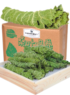 童牧小宠桑叶脆卷补充蛋白零食