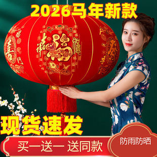 2026马年大红灯笼新款挂饰新年中式古风大门口一对别墅户外阳台d