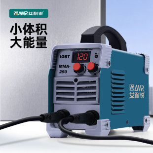 微型迷你手提式 艾耐锐电焊机200V家用380V工业级便携式 家用电焊机