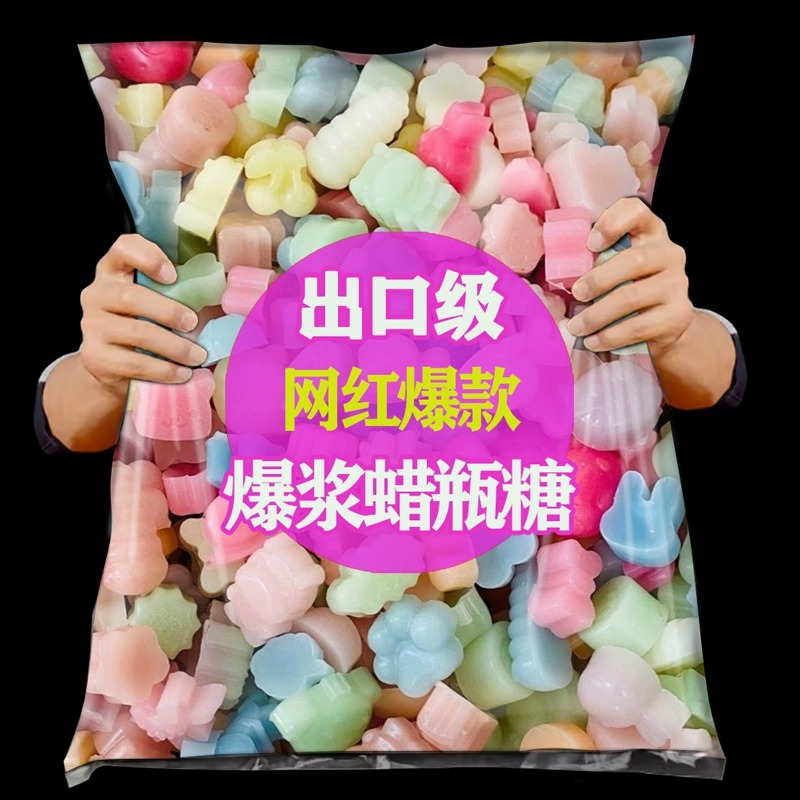 真正蜡瓶糖可食用儿童100个一大包拉皮糖辣平糖腊皮糖网红蜡笔糖 零食/坚果/特产 传统糖果 原图主图