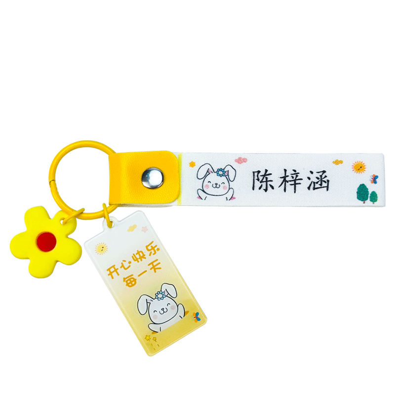 宝宝入园名字贴非刺绣幼儿园姓名贴免缝书包水杯名字挂牌挂件定制