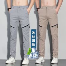 2025新款裤子夏季男士薄款直筒冰丝速干修身休闲裤耐磨工作裤男款