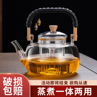 玻璃煮茶壶耐高温烧水壶大容量蒸汽煮茶器专用黑白茶全自动电陶炉