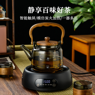 2025新款耐热玻璃茶壶茶水分离内胆高硼硅泡茶壶家用木把煮茶器