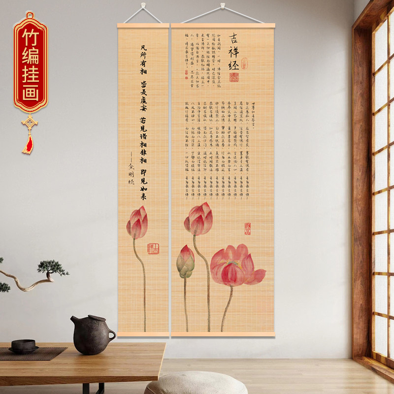 禅意三联画竹编挂画客厅中堂书房茶室走廊竹帘片卷轴挂画装饰画
