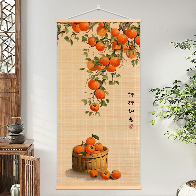 柿柿如意玄关竹编挂画客厅书房卧室竹帘片卷轴挂画走廊遮丑墙竹画