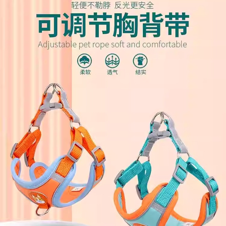 狗狗牵引绳反光胸背带