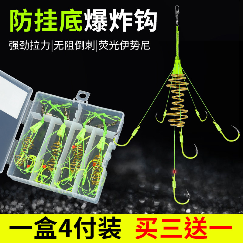 伊势尼防挂底弹簧爆炸钩鱼钩套装盒装抛竿海竿钩渔具用品海钓饵料