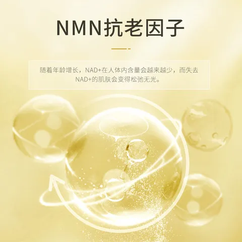 素臣48淡纹胶原霜【抗皱紧致氏内御龄胶原蛋白小分子秀发货】小时