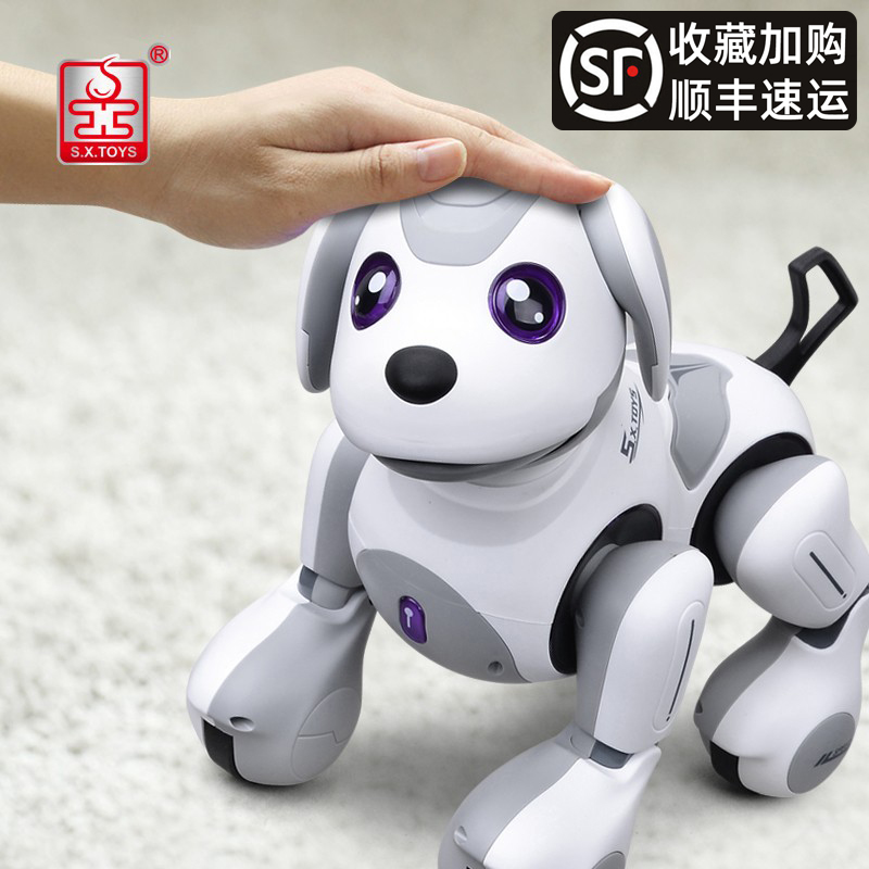 遥控智能机器狗儿童电
