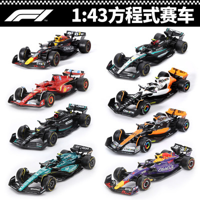 F1赛车模型收藏143合金
