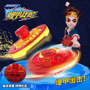三宝暴甲战陀陀螺玩具儿童男孩双层金属神炎龙雪暴凰火龙中子星赤