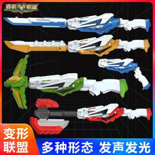 变形联盟玩具普力士武器聚合裁决之刃刀剑钢铁破天之斧声光男孩