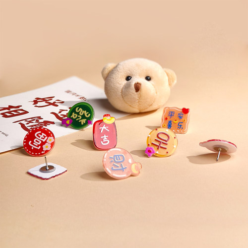 图钉工字钉大头针卡通可爱按钉