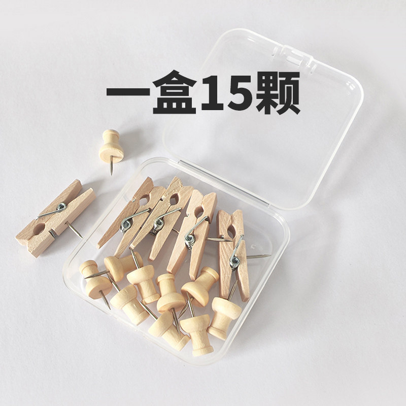 留言板大头针照片墙夹子实木钉