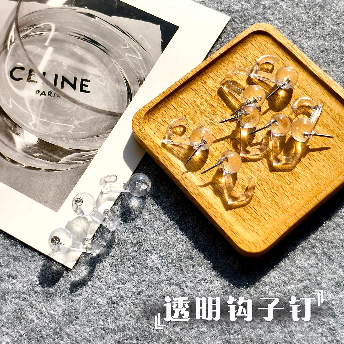 简约透明挂钩图钉毛毡板软木板照片墙按钉10颗/盒钩子钉