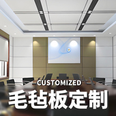 毛毡板吸音板留言板学校教育机构展示墙定制设计