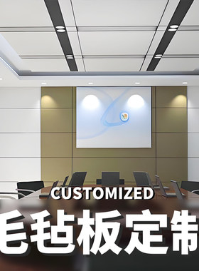 毛毡板留言板学校展示墙定制设计